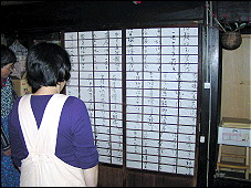 ���x�ݏ�6-3