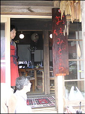 ���x�ݏ�11-1